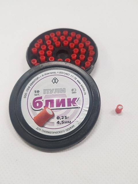 UITVERKOCHT  /  Knalkogeltjes 4,5mm /  50 stuks SONIC-2679-a